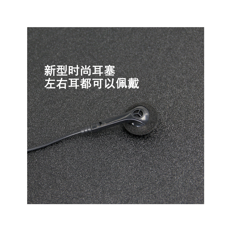 对讲机耳机适用型耳塞式耳线