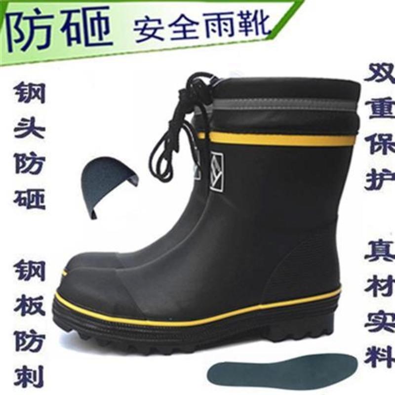 雨靴男劳保雨鞋男防刺抗砸中高筒工地橡胶钢头防水钢底工作鞋