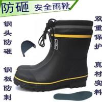 雨靴男劳保雨鞋男防刺抗砸中高筒工地橡胶钢头防水钢底工作鞋