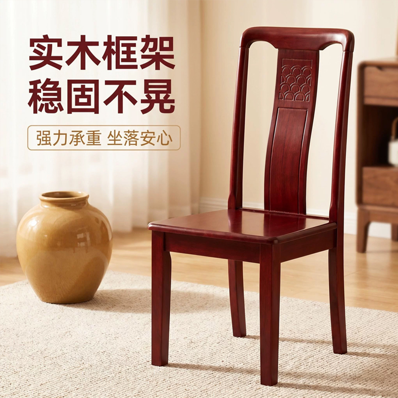 江莱 简约餐椅JL-BGY-008/400*380*940MM/张(备注颜色)高清大图