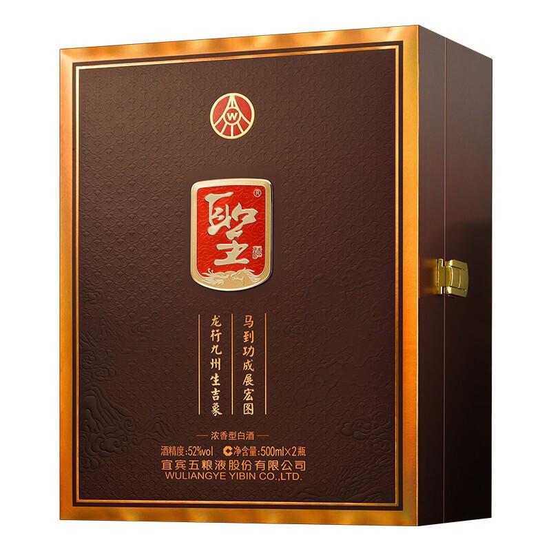 五粮液股份公司 52度浓香型白酒 礼盒装酒水 收藏送礼 圣酒龙马精神 500ml*2瓶