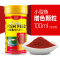 斗鱼饲料专用鱼食小颗粒小型鱼热带鱼增色上浮型饲料微粒红虫干