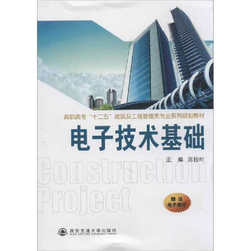 醉染图书技术基础9787560555287