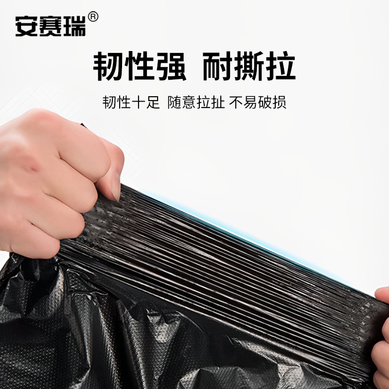 安赛瑞 点断式背心垃圾分类垃圾袋-NC M27152 即用即弃多种规格高清大图