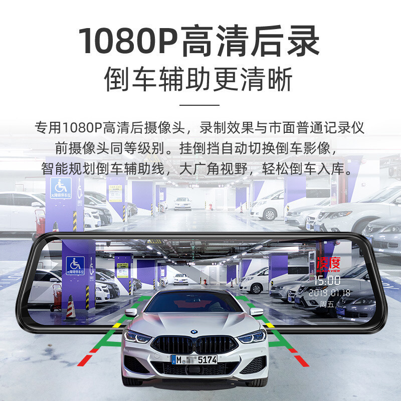 凌度(blackview)行车记录仪hs880c max报价_参数_图片_视频_怎么样