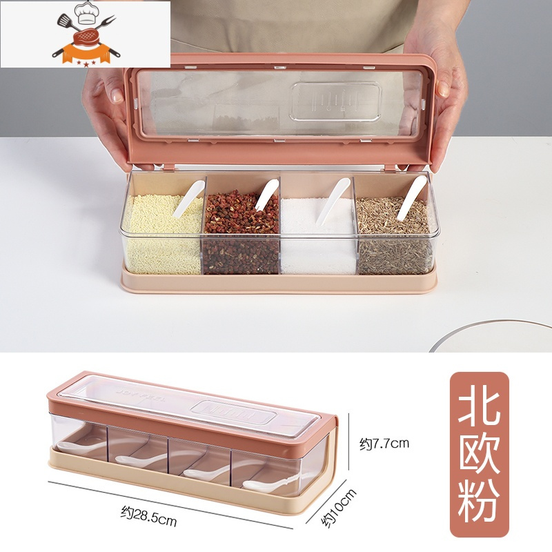 调料盒组合套装家用厨房用品调料罐四格收纳盒收纳盒子