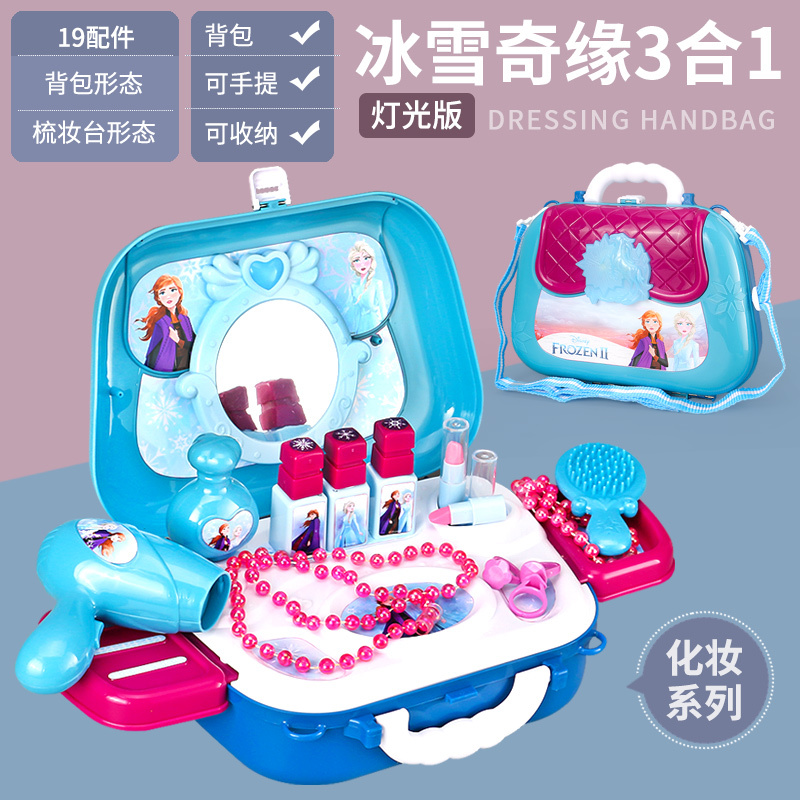 凌速(lnsu)过家家玩具梳妆台玩具报价_参数_图片_视频_怎么样_问答