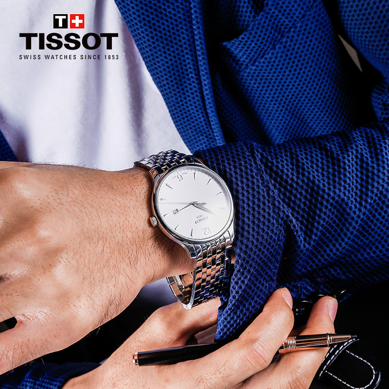 天梭(TISSOT)瑞士手表 商务经典简约百搭休闲日历 俊雅系列钢带男士石英表T063.610.11.037.00 礼物