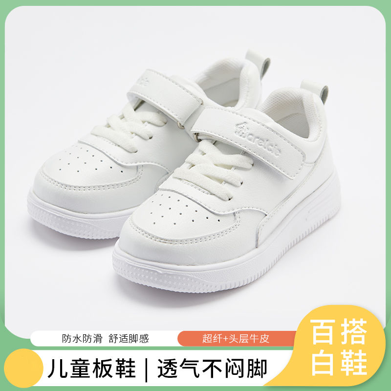 新款学校小白鞋儿童小白鞋软底男童女童轻便休闲板鞋运动鞋高清大图