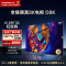 长虹75D8K 75英寸真8K杜比音画5+32GB远场语音MEMC平板LED液晶电视机