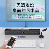 索爱SA-A6 多媒体电脑蓝牙音响 台式家用USB插电有源小音箱 超重低音影响 笔记本大喇叭 长条迷你 蓝牙有线两用款