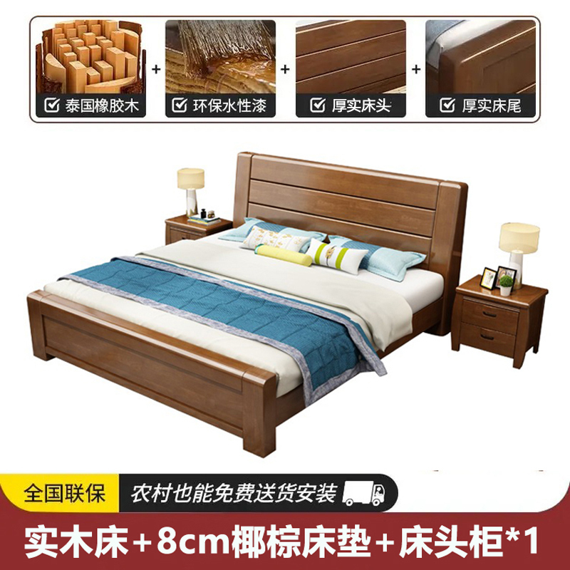 邦云家居床双人床新中式实木床1.8米大床1.5M床经济型简约现代家具主卧室储物