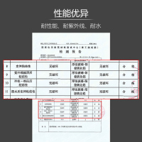 安泰门窗密封胶300ml白色中性硅酮玻璃胶防水密封防风填缝铝合金窗户门框玻璃胶无甲醛家装胶