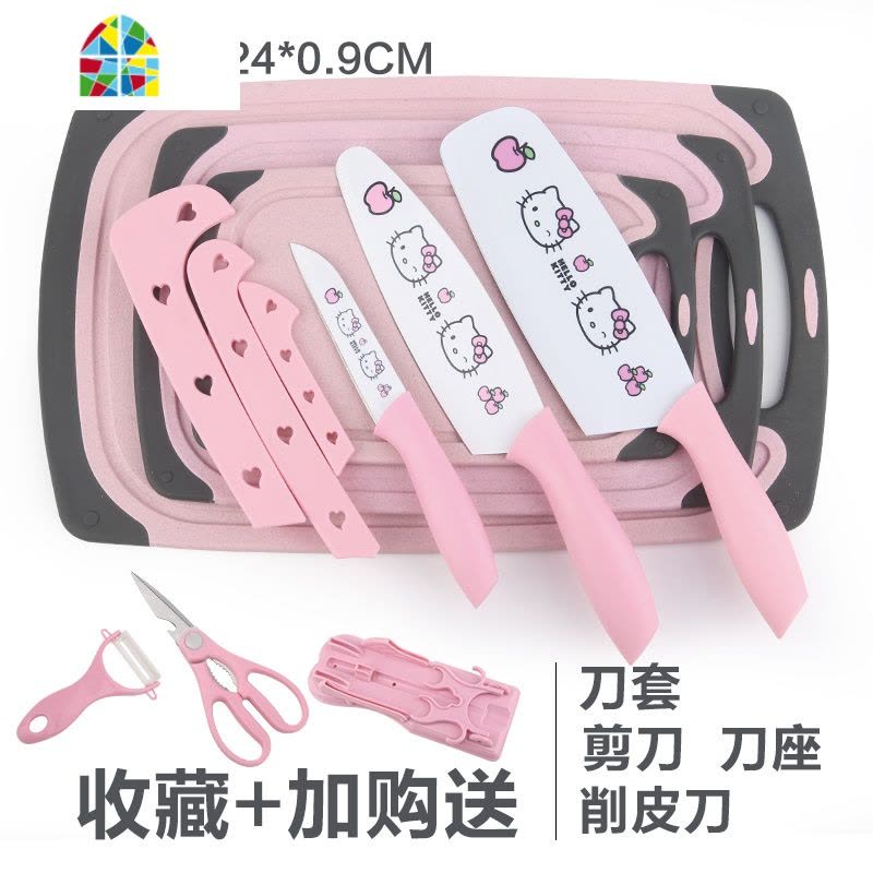 家用切菜板砧板占板稻壳案板水果刀面板宝宝辅食粘板 FENGHOU 粉中号(刀+剪刀+瓜刨+刀套图片