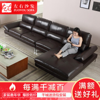 左右真皮沙发 简约现代大小户型客厅皮质皮艺家具 多功能扶手调节DZY2856