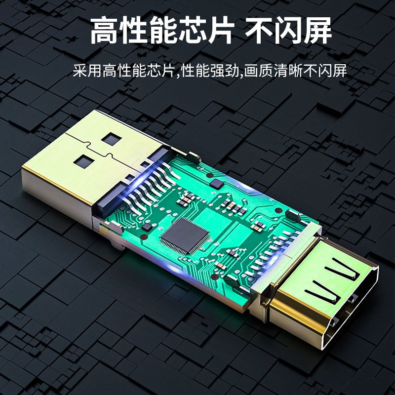 晶华 DP转HDMI转换器线 4K高清DisplayPort公对母转接头 台式电脑笔记本连接电视显示投影仪 合金S128