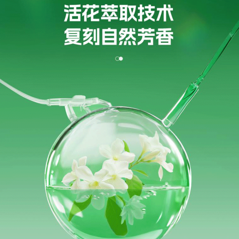 水卫仕(SHUIWEISHI)除菌除螨洗衣液2kg/*2瓶 ZWJCJCMXYY02高清大图