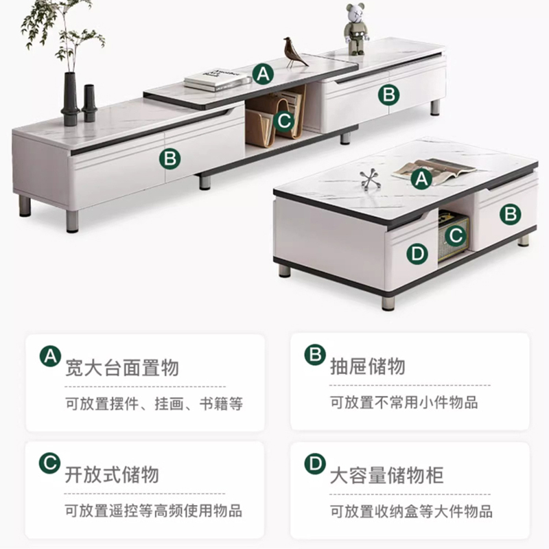 电视柜现代简约小户型客厅可定制家用落地轻奢高级感岩板茶几电视柜组合高清大图