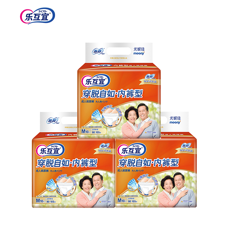 尤妮佳乐互宜内裤型成人纸尿裤m10片*3包 参数