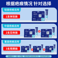 爱护佳(aiHUjia)疤痕膏 辅助改善手术疤专用硅酮凝胶预防儿童伤烧烫伤痘印