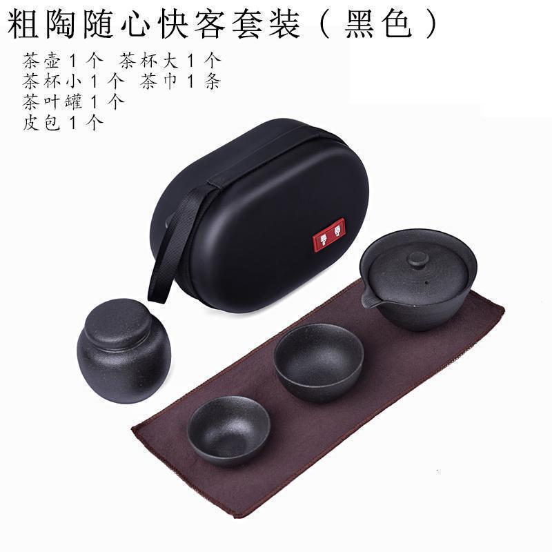 美帮汇粗陶便携包旅行快客杯一壶二杯瓷功夫茶具家用简约泡茶壶套装高清大图