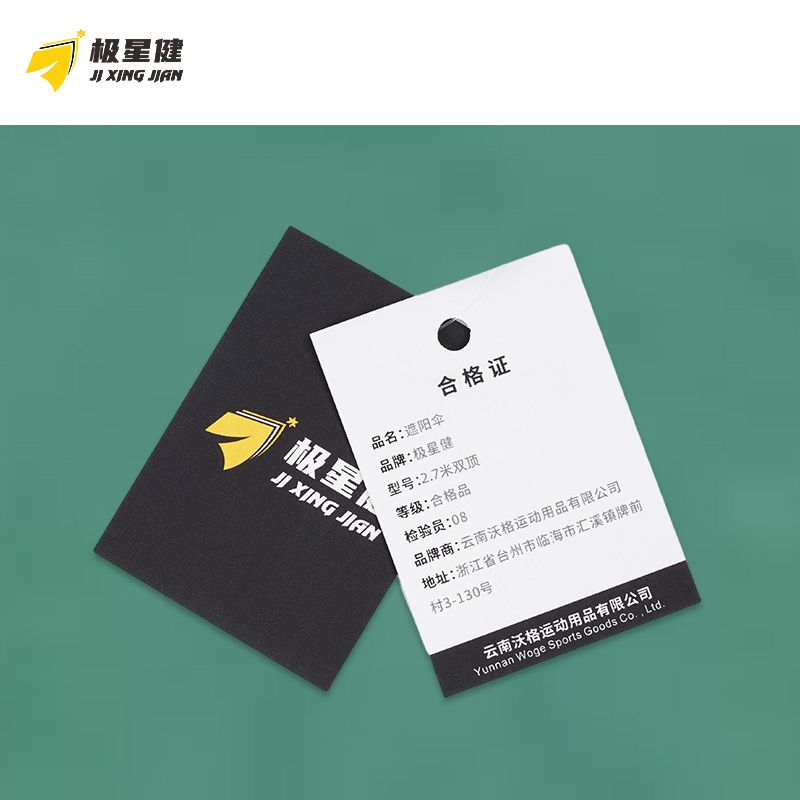 极星键 遮阳伞 2.7米双顶 把高清大图