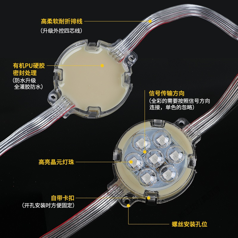 苏宁放心购 led点光源七彩跑马灯5cm单色全彩户外防水大楼亮化头招牌装饰灯