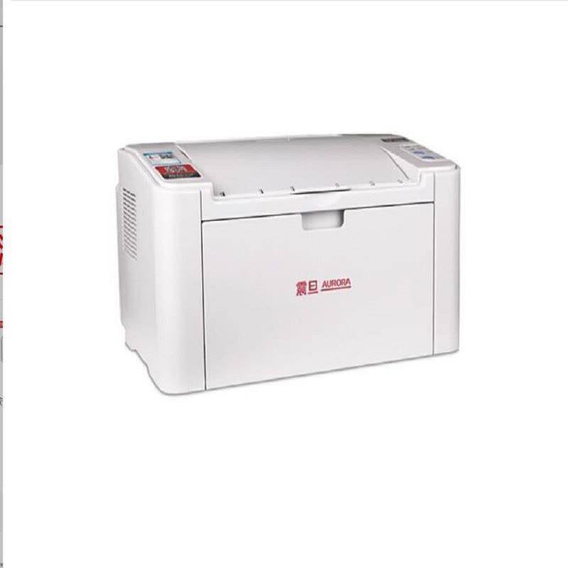 震旦(AURORA) AD200PS 黑白激光打印机 A4办公家用打印机 单台价格图片
