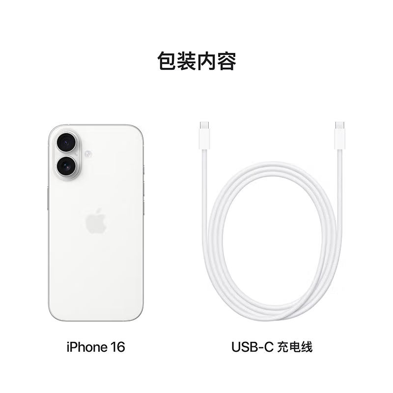 [全新]Apple iPhone 16 深青色 256GB A18仿生芯 6.1英寸 5G全网通双卡手机国行正品