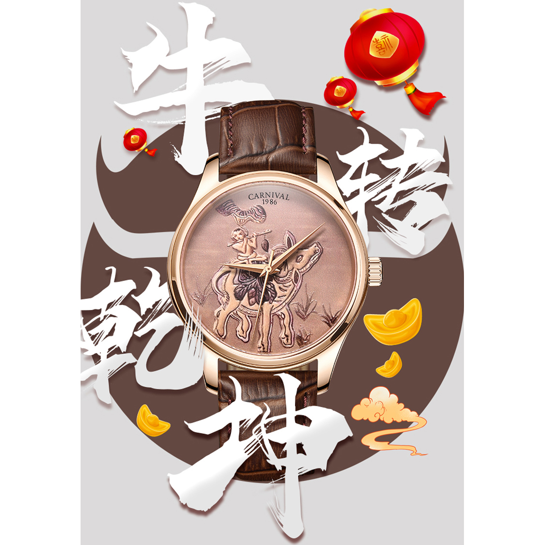 瑞士嘉年华(Carnival)手表自动机械表男表Miyouta进口机芯牛皮表带牛转乾坤生肖牛款男士浮雕彩绘515高清大图