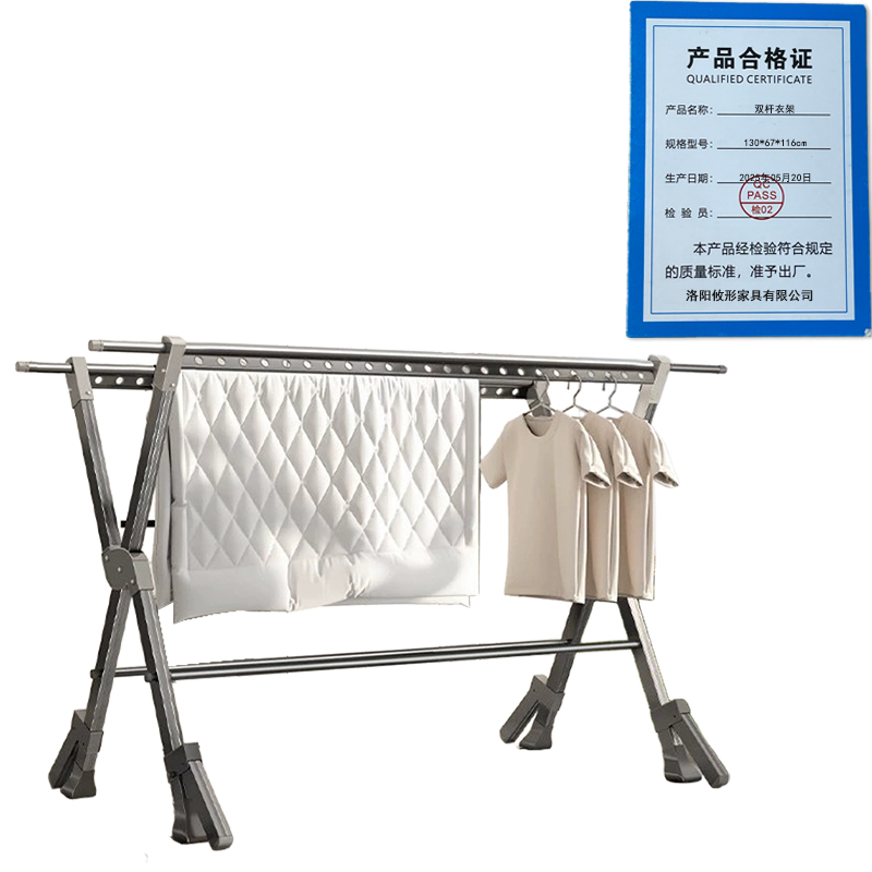 凌迪星双杆衣架130*67*116cm个高清大图