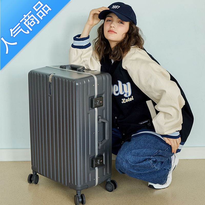 封后行李箱女拉杆箱小型铝框20旅行箱纯色万向轮结实耐用密码皮箱子24