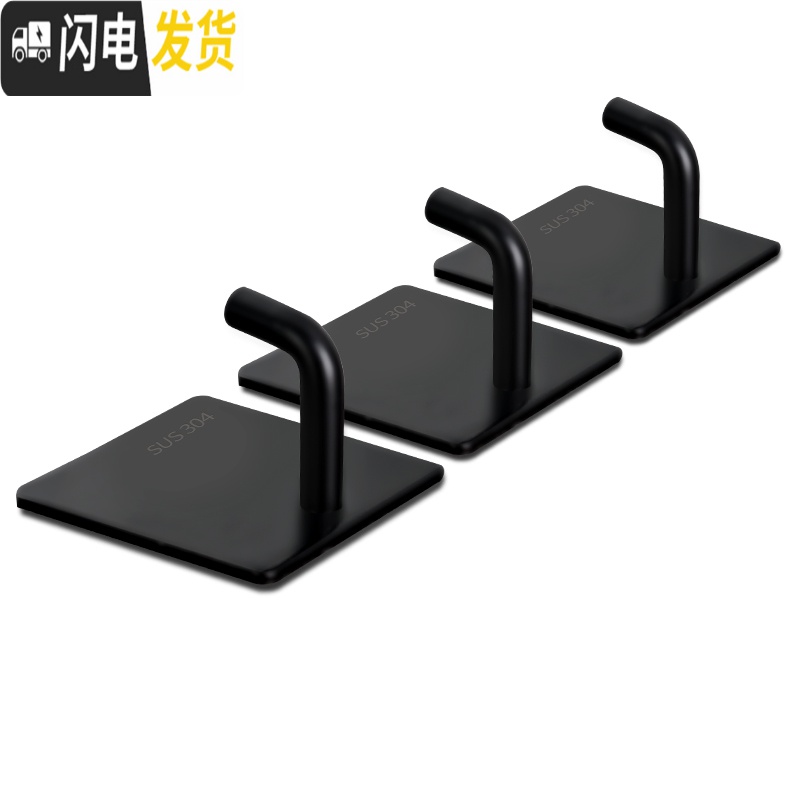 三维工匠免打孔挂钩强力粘胶厨房墙壁毛巾挂衣钩承重壁挂粘钩浴室免钉钩子 免钉钩[D]10个装直钩高清大图