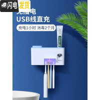 三维工匠牙刷消毒器紫外线电动洗漱口杯套装壁挂墙式刷牙杯架子置物架 [紫外线+风机吹干]牙刷消毒器(2杯)升牙刷架/牙具座