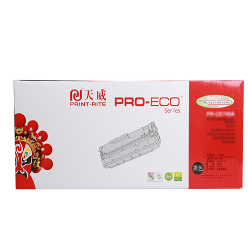 天威LT2451H粉盒 适用联想M7400 7450D 7450F 7655DHF 7615 7675 LJ2400