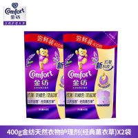 金纺柔顺剂衣物护理剂防静电抗褶皱防褪色防起球持久留香柔软蓬松补充装