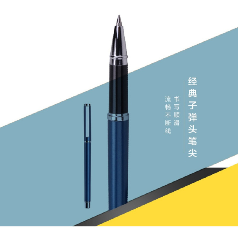 得力(Deli) 中性笔S82 商务办公 金属外壳 中性笔/签字笔 0.5mm 银色(5支装)