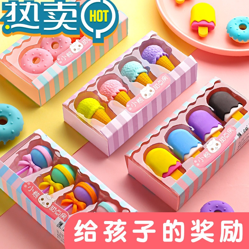 绿彩虹光卡通橡皮擦小学生专用创意韩国可爱超萌橡皮文具学习用品小