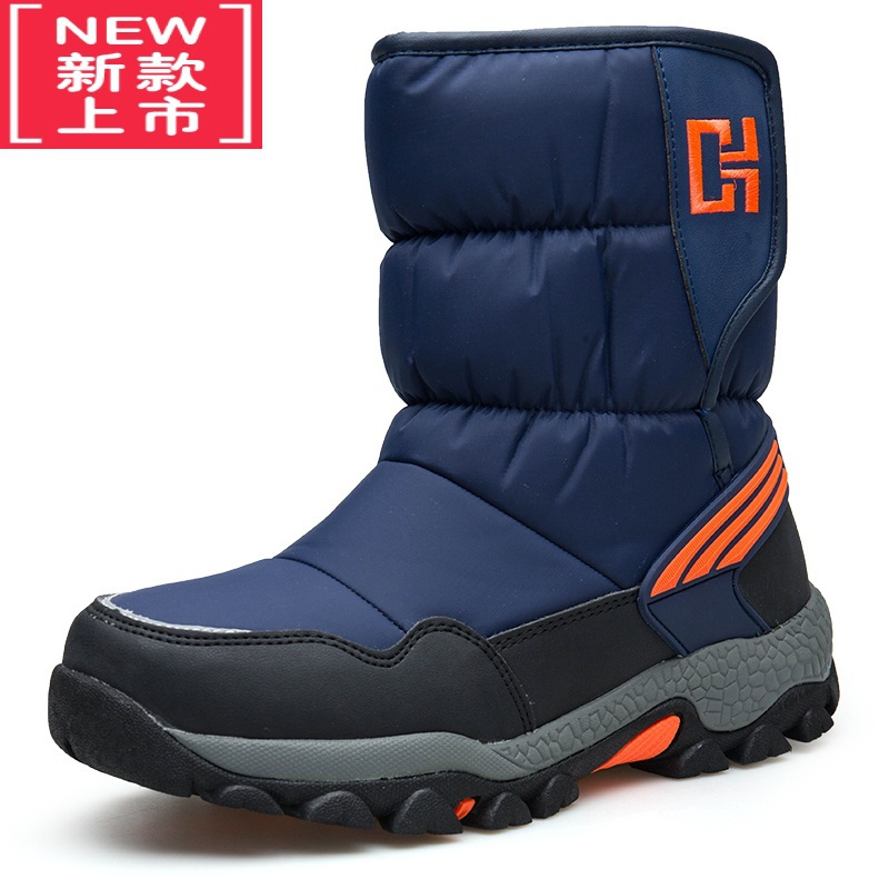 可莉允哈尔滨男大童雪地靴户外加绒防滑钢爪东北加厚保暖儿童靴子大棉靴