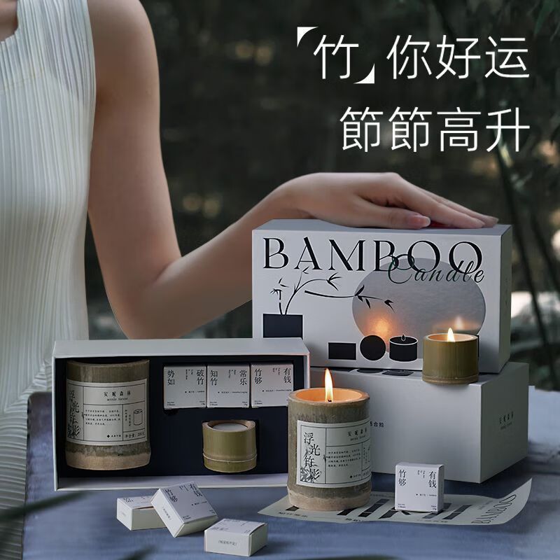 安妮森林浮光竹影香薰蜡烛套盒