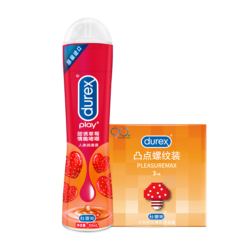 杜蕾斯(Durex) 人体润滑液 草莓润滑液50ml+凸点螺纹3只 情趣啫喱 水溶性润滑剂油情侣男女夫妻成人情趣用品