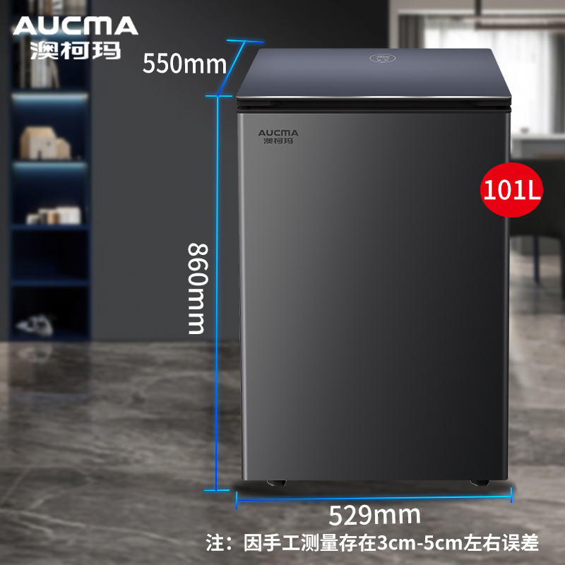 澳柯玛(AUCMA)冰柜家用101升小冷柜 冷藏冷冻单温转换 商用深冷速冻保鲜BC/BD-101GESV