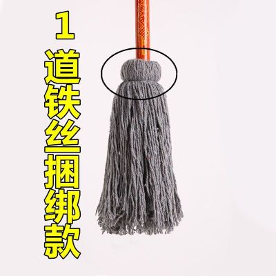 老式拖把拖布家用吸水拖把普通拖把墩布家用棉线拖把毛巾布木杆拖 [1道铁丝加固款]耐脏灰色