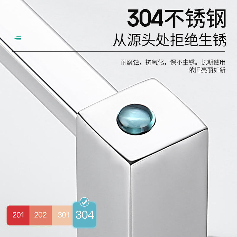 正山(Zhengshan)毛巾架免打孔毛巾杆不锈钢304卫生间置物架浴室毛巾架单杆双杠卫浴五金挂件