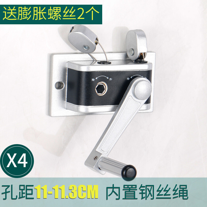 晾衣架手摇器 通用手摇器配件升降晾衣架升降器双杆晒衣架免打孔 手摇器摇把单杆手 X4款银色【适合11-11.3cm孔距】