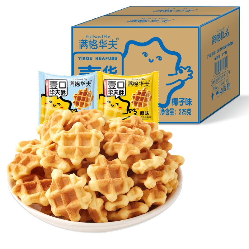 满格华夫一口酥椰子味华夫饼小饼干225g/箱 面包饼干糕点办公室零食美味休闲零食
