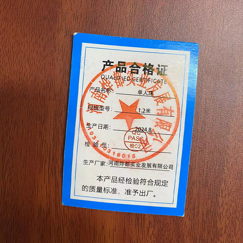 蕃蒂单人床1.2米高清大图