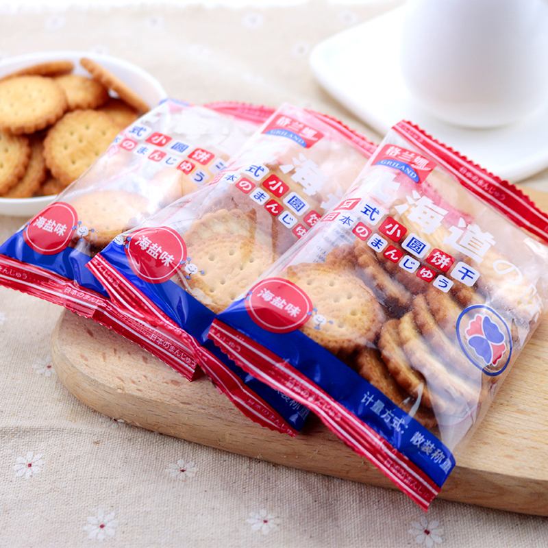 格兰娜海盐日式小圆饼干500g*2 苏宁自营零食韧性饼干乌克兰进口零食充饥休闲食品吃货网红早餐饱腹代餐小吃