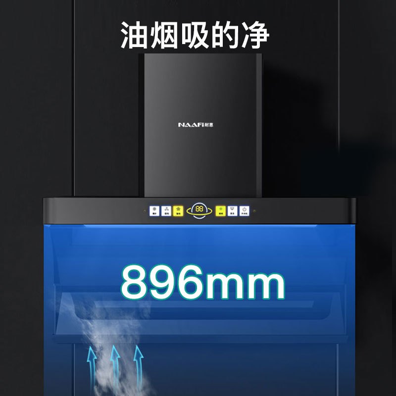 康宝(Canbo)抽油烟机家用中式 厨房大吸力脱排吸油烟机 CXW-268-F27