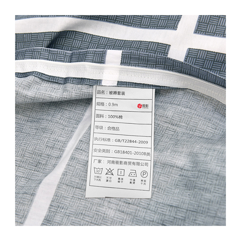 筱影 六件套 0.9mXY-17 套高清大图